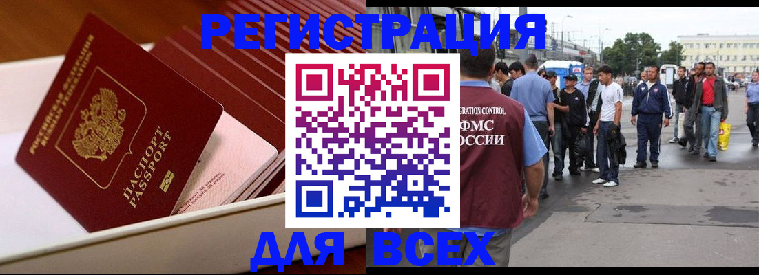 пропишу в квартире в Нурлате